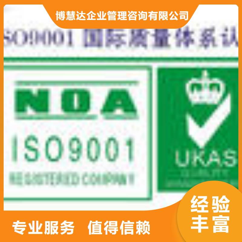 ESD防静电体系认证ISO9001\ISO9000\ISO14001认证案例丰富