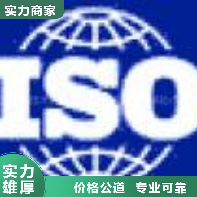 ESD防静电体系认证ISO13485认证欢迎合作