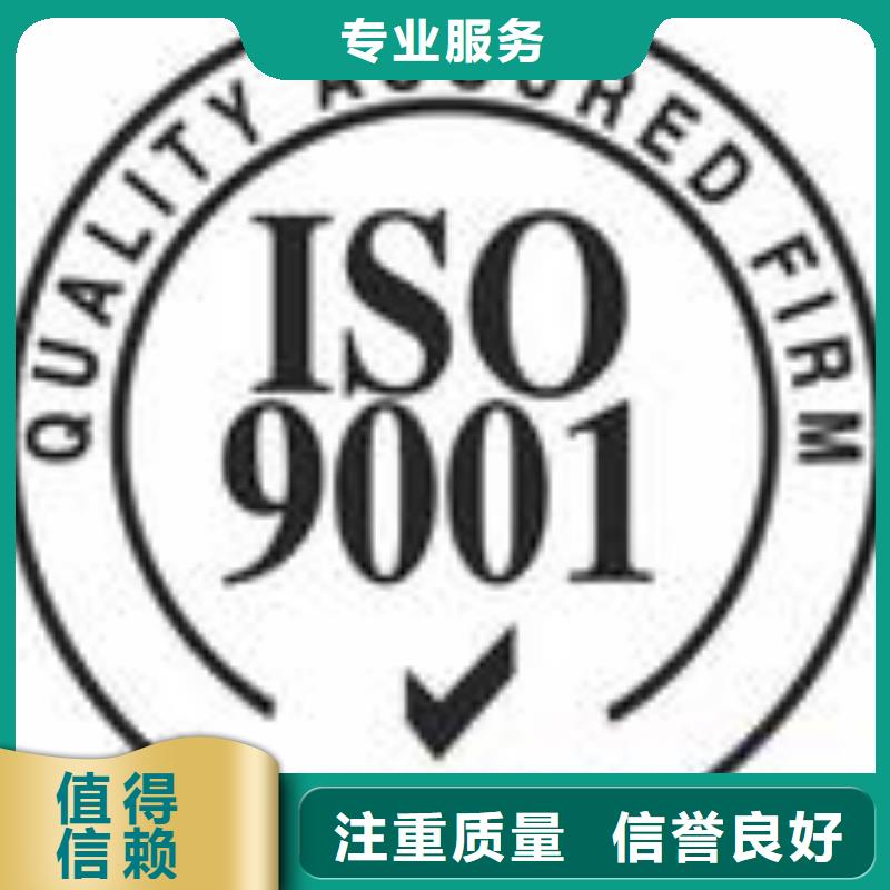 ESD防静电体系认证知识产权认证/GB29490专业