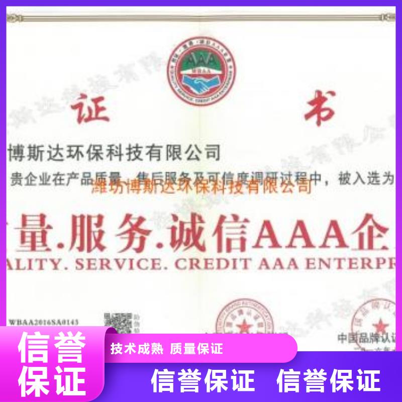 价格美丽【博慧达】东源如何办ESD体系认证富士康必备