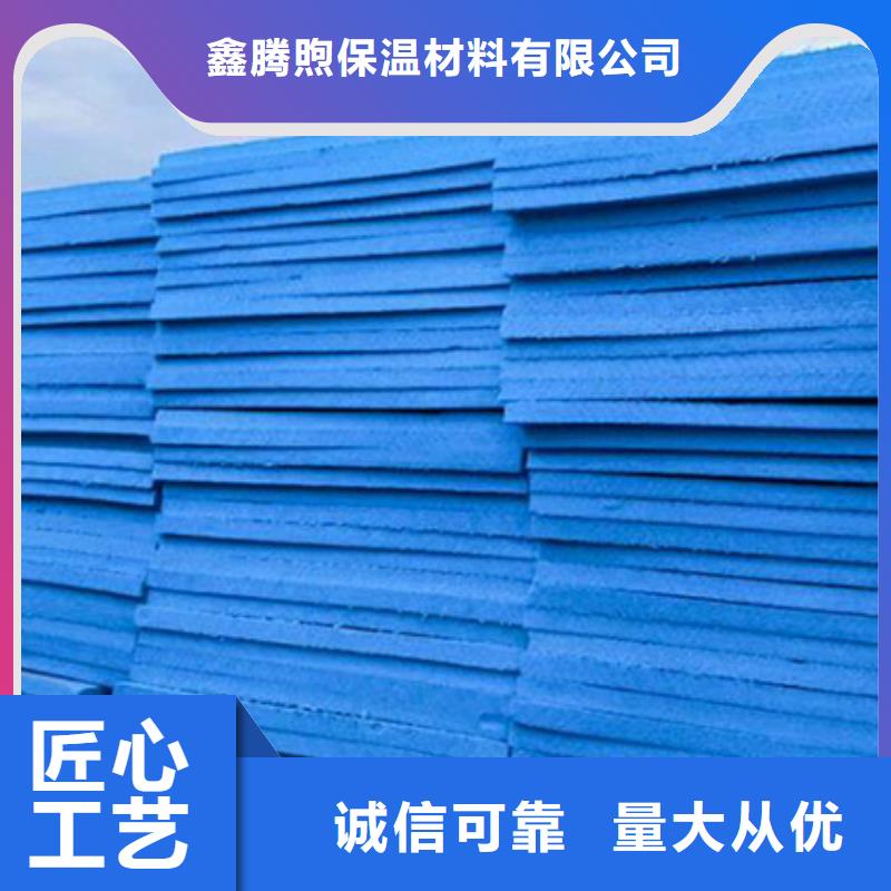 【XPS挤塑玻璃棉管今日价格】