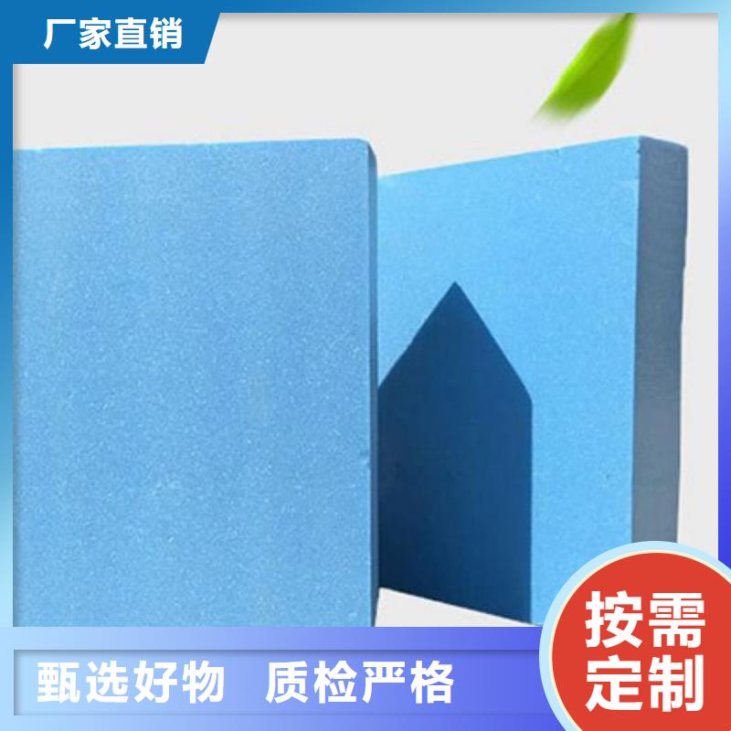 XPS挤塑,地暖板优选厂家