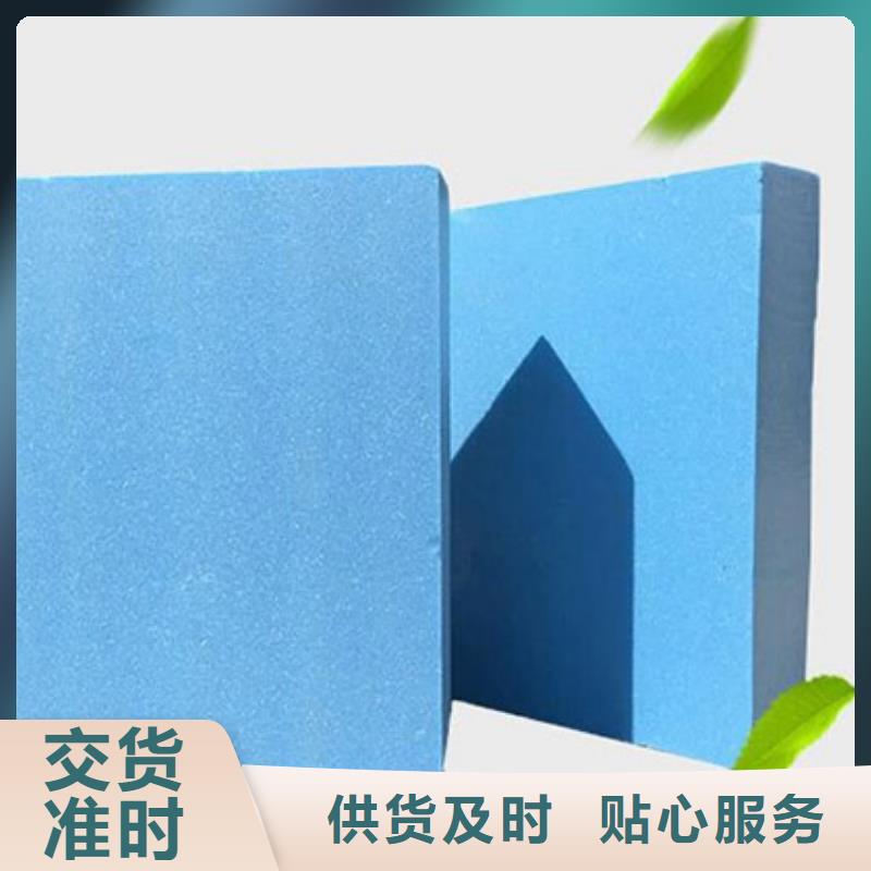 XPS挤塑-玻璃棉板支持大小批量采购