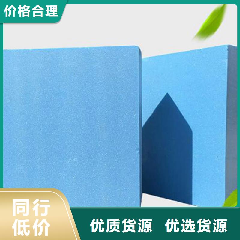 XPS挤塑聚苯板货源足质量好