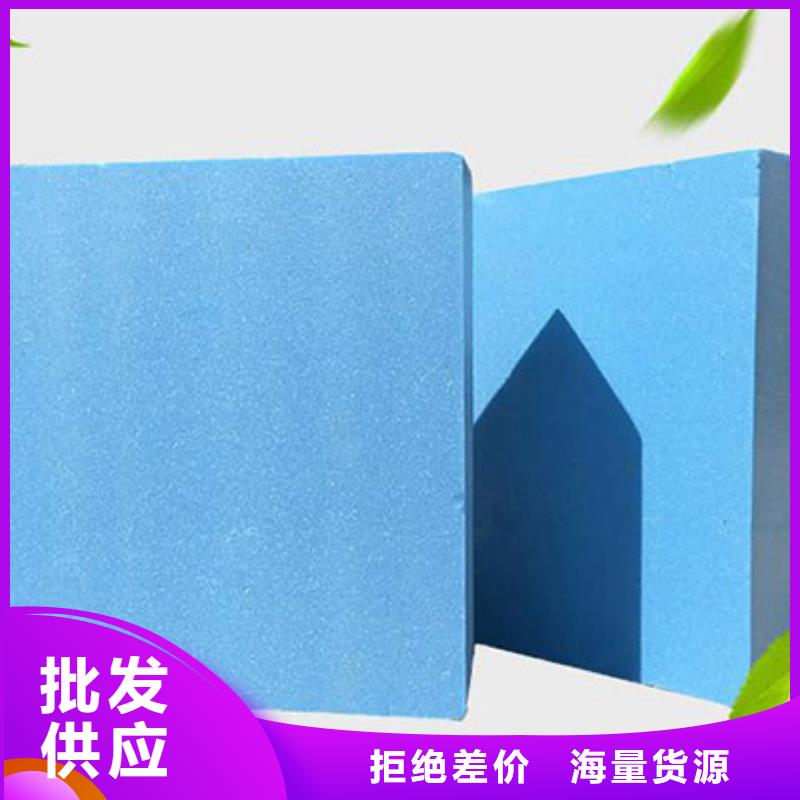 XPS挤塑聚氨酯板生产型