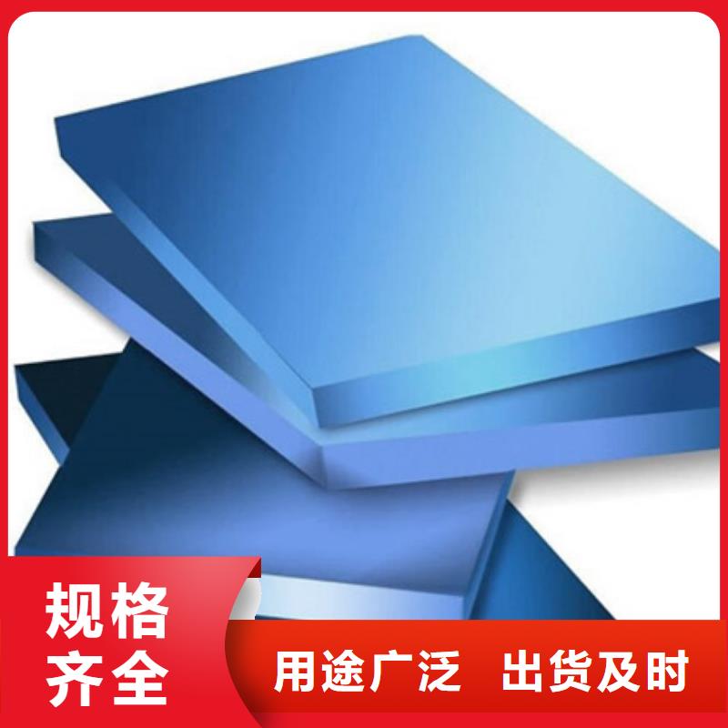 XPS挤塑玻璃棉板现货交易