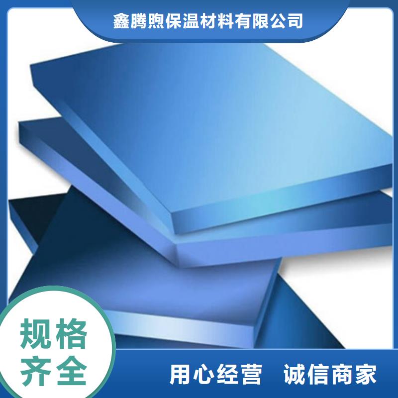 XPS挤塑岩棉管量大从优