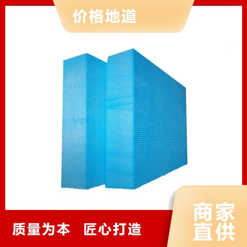 XPS挤塑聚苯板用心经营