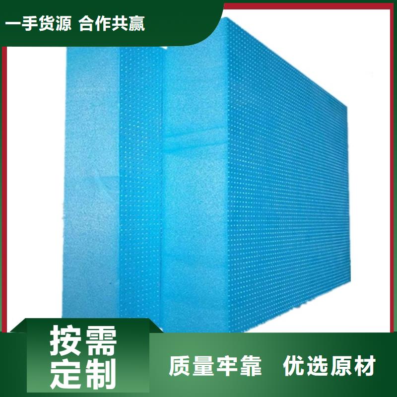 【XPS挤塑】,聚氨酯板现货齐全售后无忧