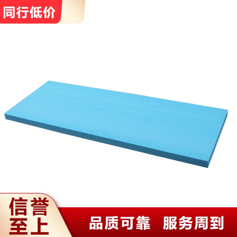 XPS挤塑-玻璃棉板支持大小批量采购