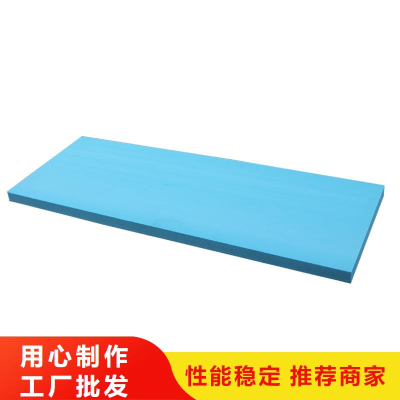 XPS挤塑地暖板厂家销售