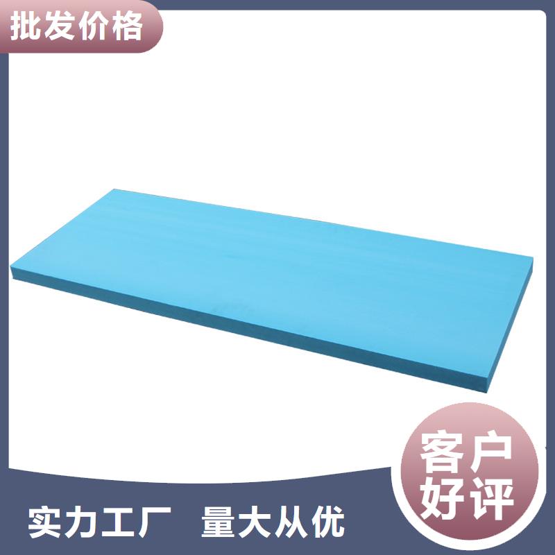 XPS挤塑挤塑板量少也做