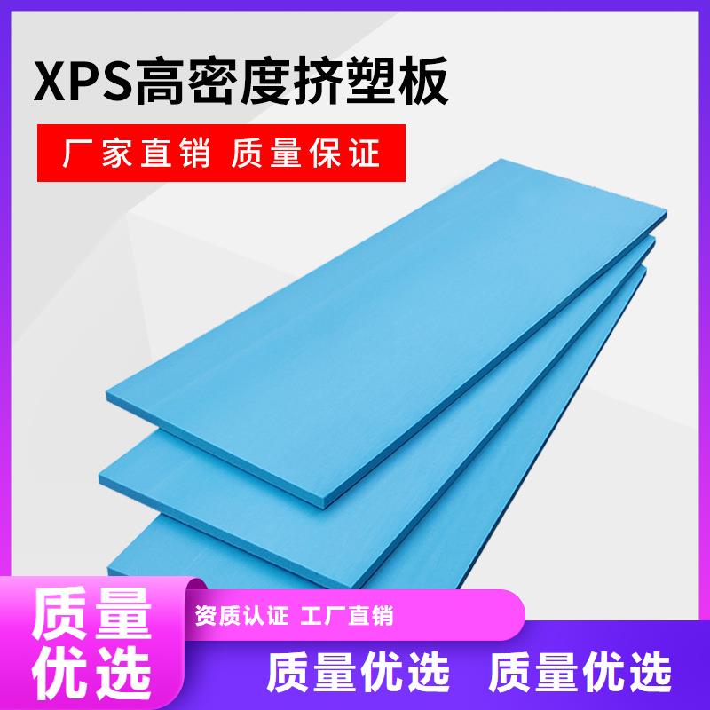 XPS挤塑挤塑管好品质售后无忧