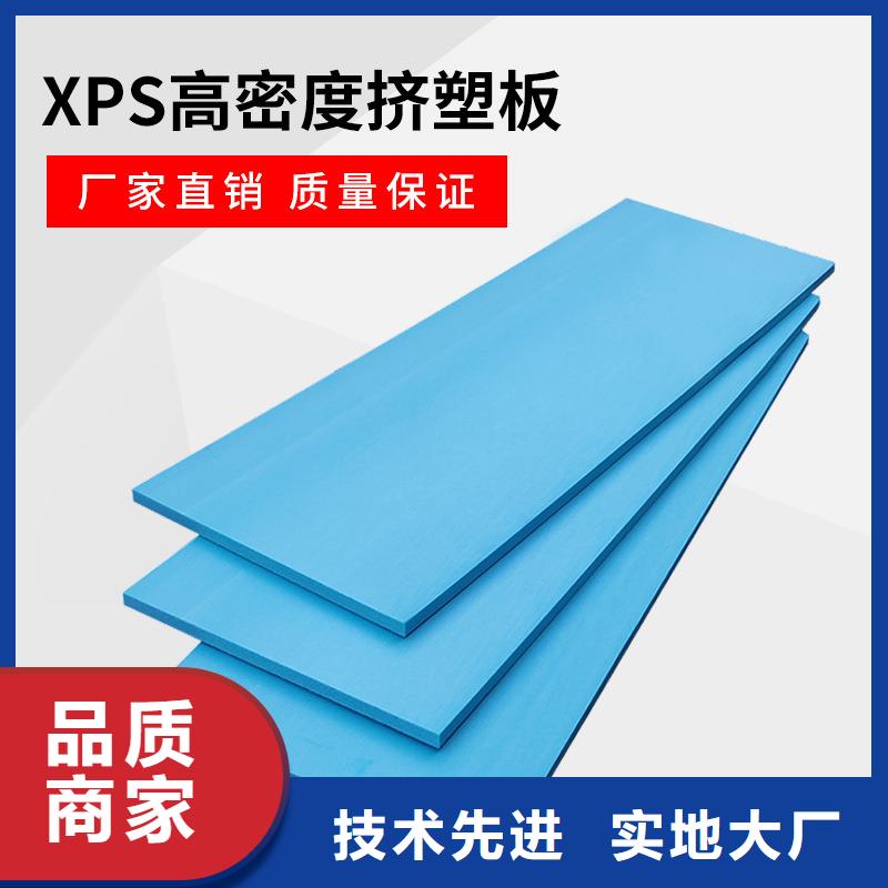 XPS挤塑玻璃棉卷毡优选好材铸造好品质