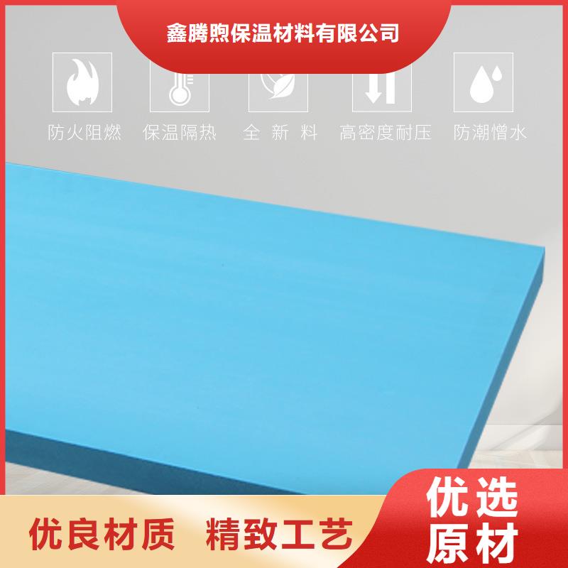 XPS挤塑岩棉板追求细节品质