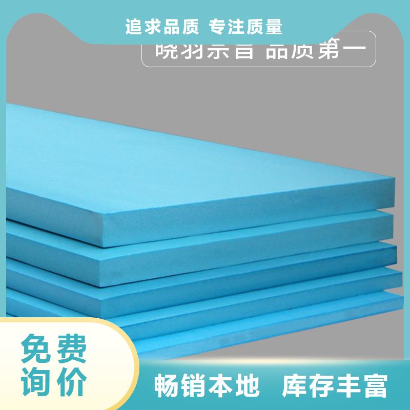 XPS挤塑【玻璃棉卷毡】货到付款