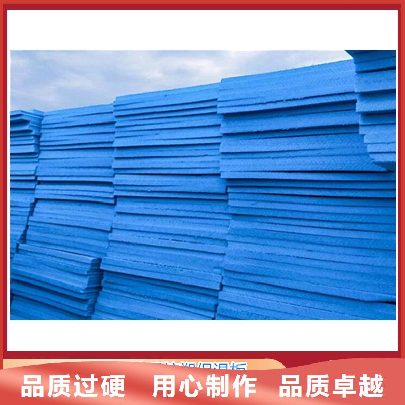 XPS挤塑岩棉管应用广泛