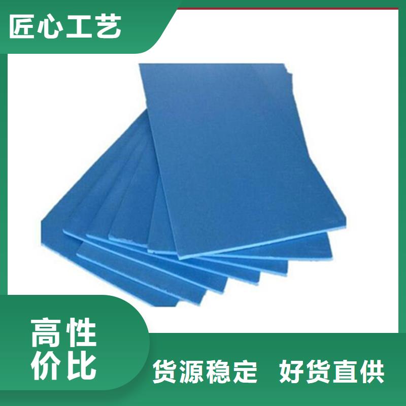 XPS挤塑-玻璃棉板支持大小批量采购