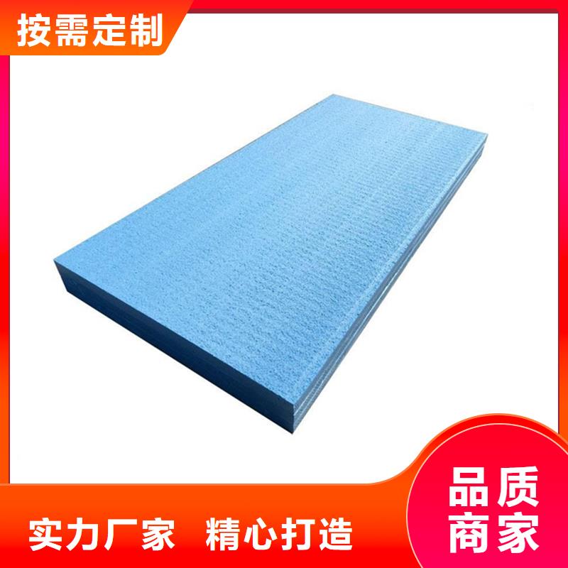 XPS挤塑聚苯板产品实拍