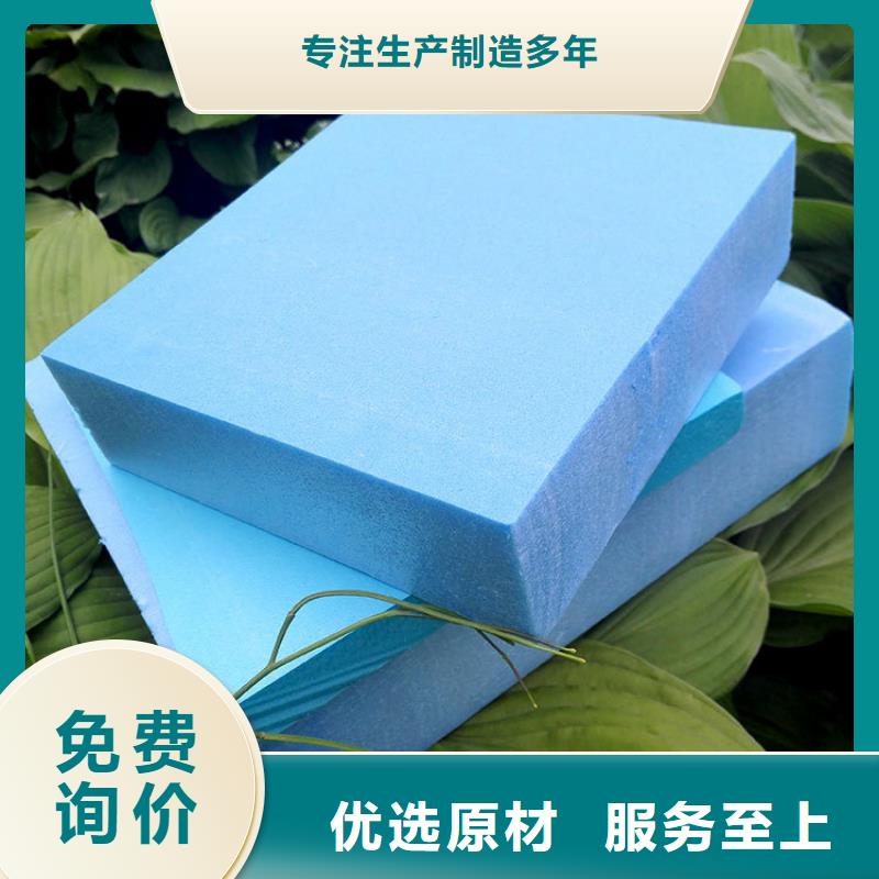 XPS挤塑-玻璃棉板支持大小批量采购