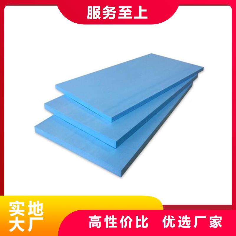 XPS挤塑玻璃棉质优价保