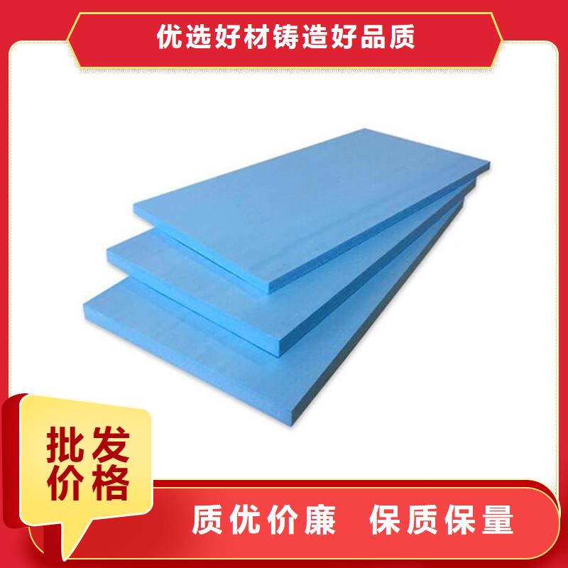 XPS挤塑聚苯板用心经营