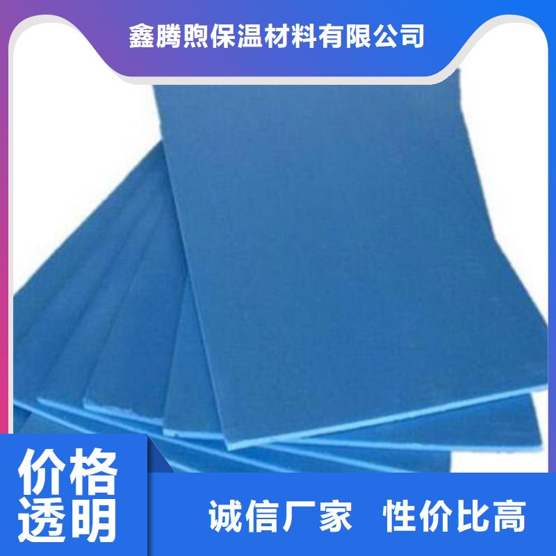 XPS挤塑岩棉管应用广泛