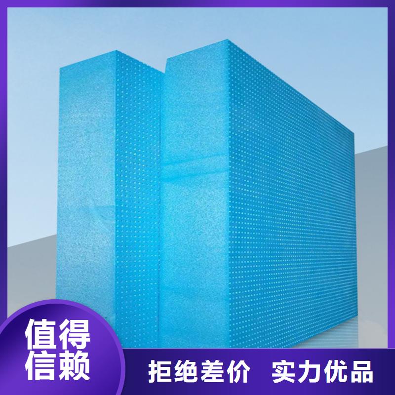 XPS挤塑_玻璃棉卷毡多种规格可选