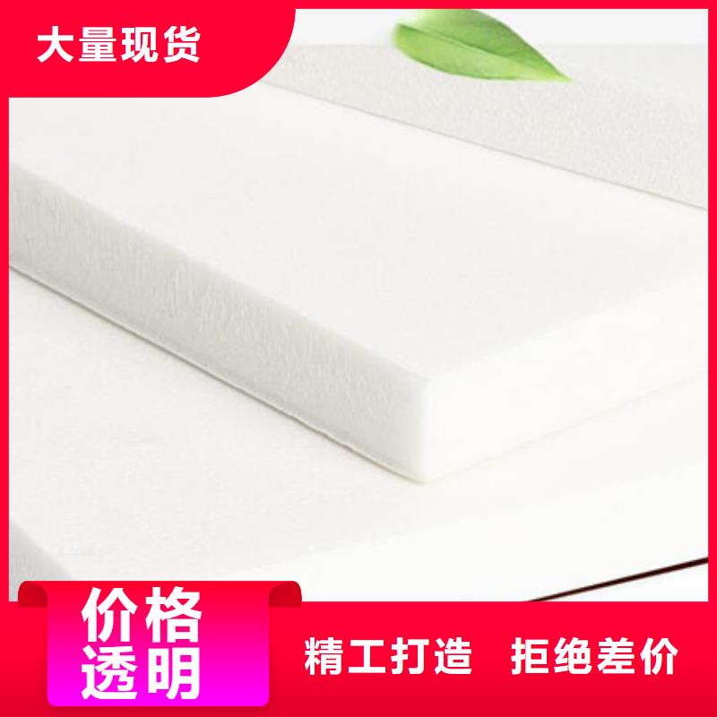 XPS挤塑聚苯板用心经营