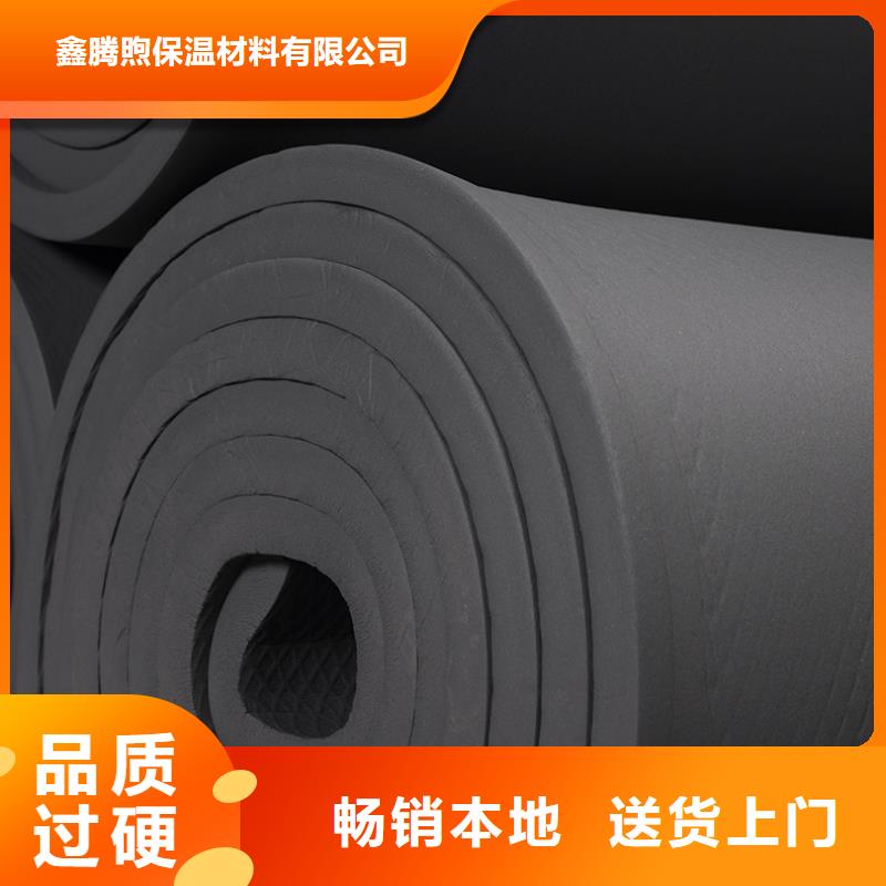 橡塑玻璃棉板可零售可批发