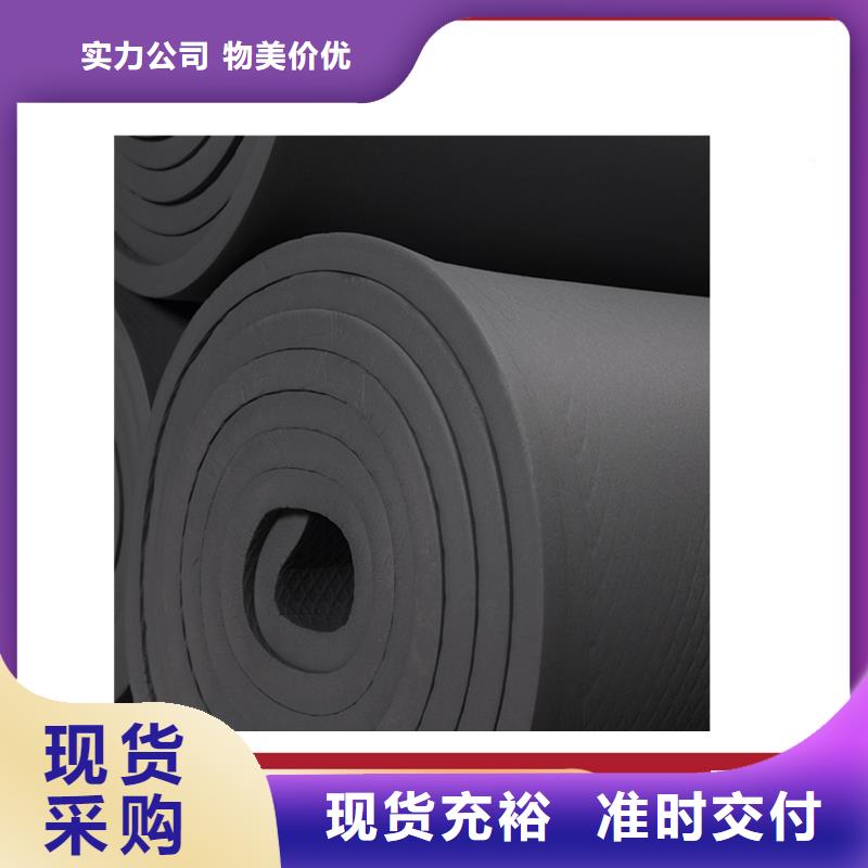 橡塑,泡沫石膏复合板匠心工艺