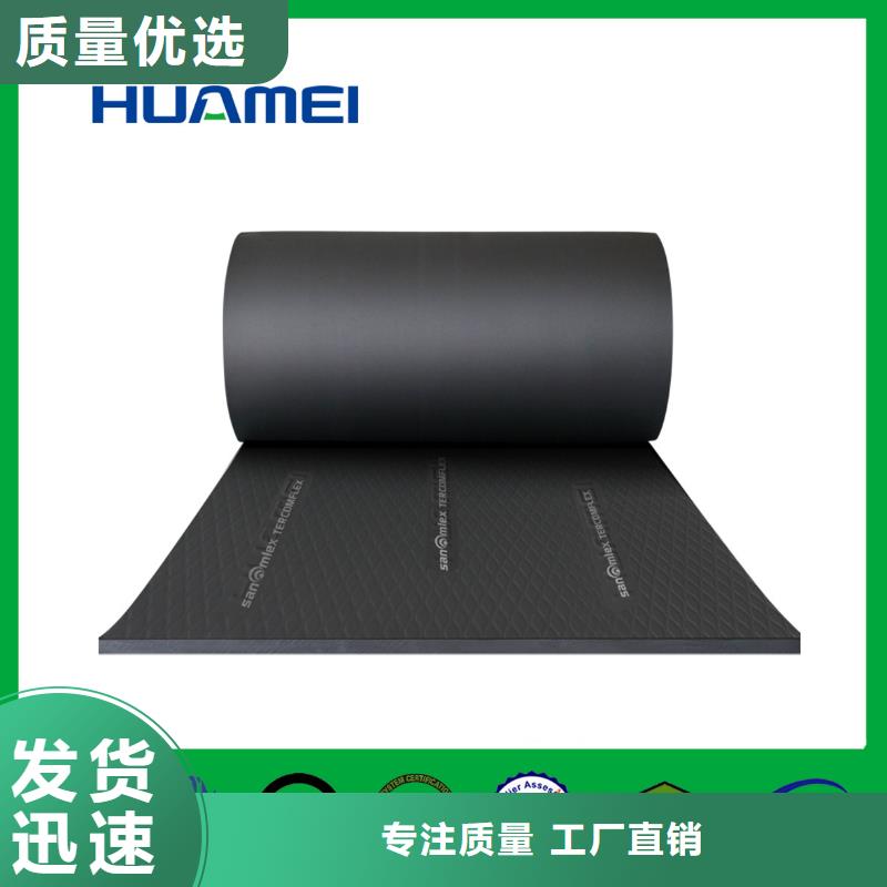 橡塑玻璃棉管货源报价