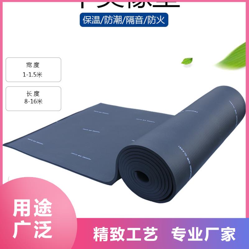 橡塑,聚氨酯板N年大品牌