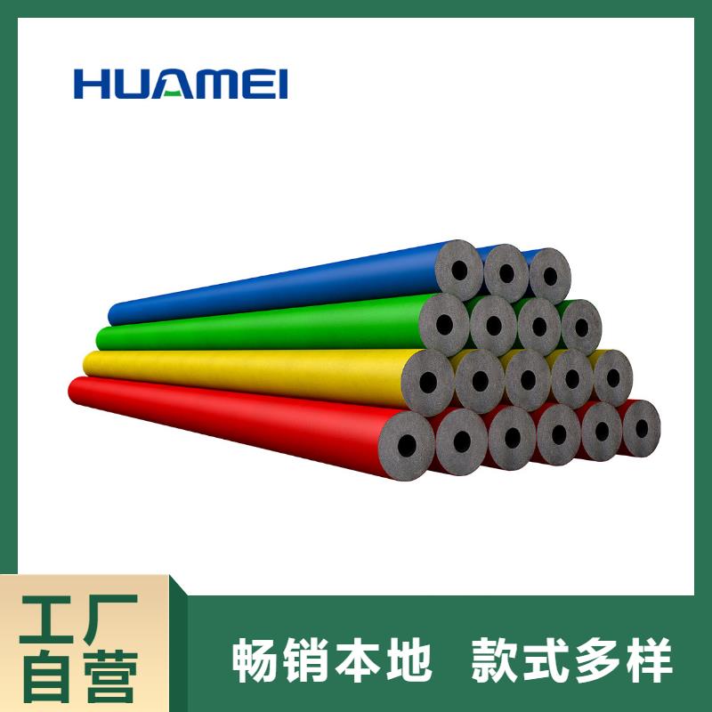 CLASS0美乐斯橡塑橡塑板材管材