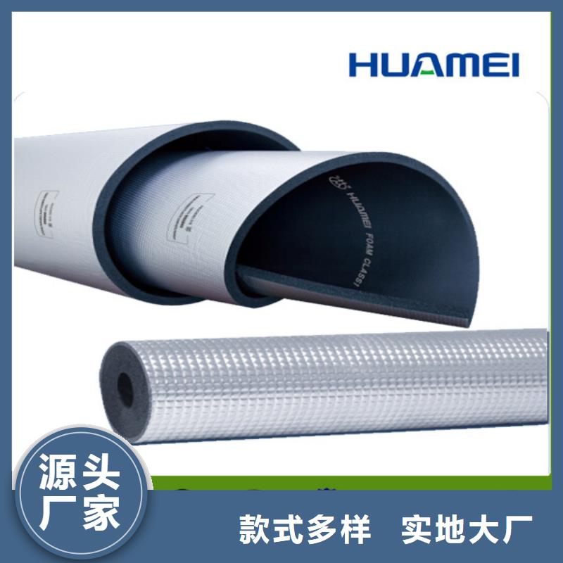 橡塑,泡沫石膏复合板匠心工艺