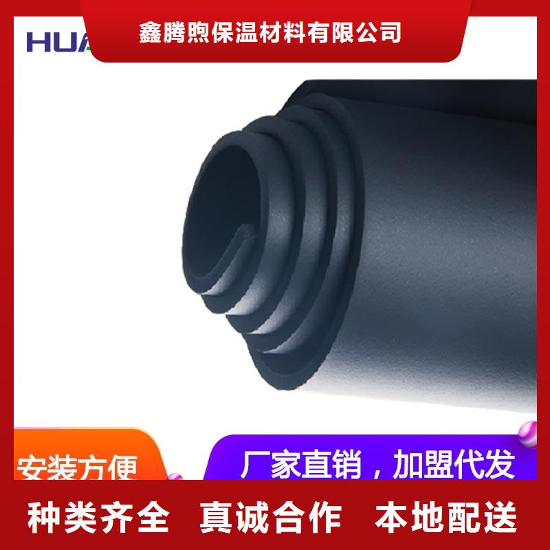 橡塑岩棉管保质保量