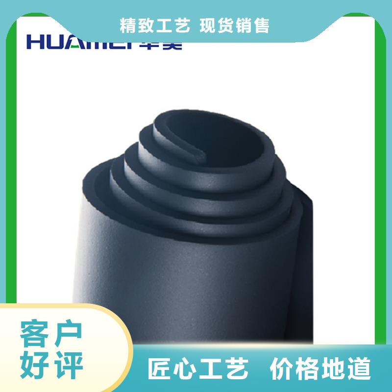 橡塑,泡沫石膏复合板匠心工艺