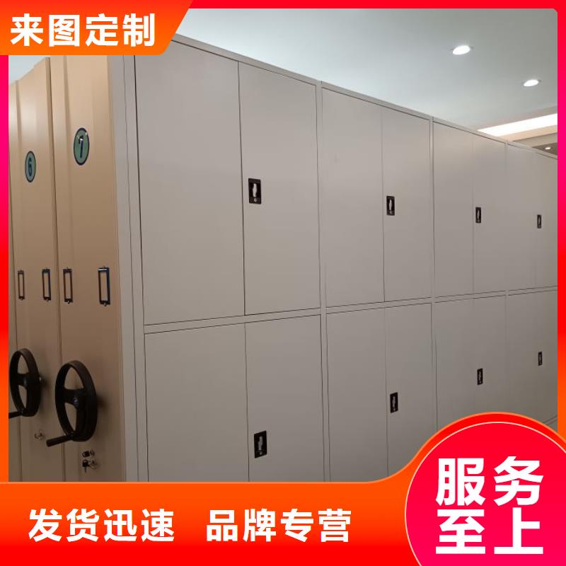 财务专用档案密集架价格轻型货架加工批发