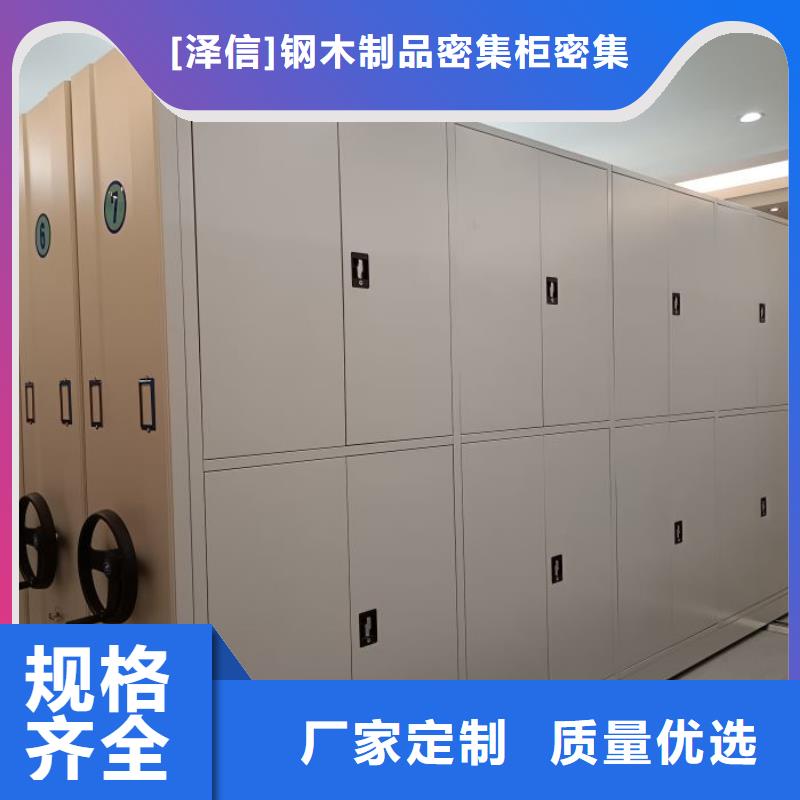 档案密集架批发价格功能配置介绍及价格