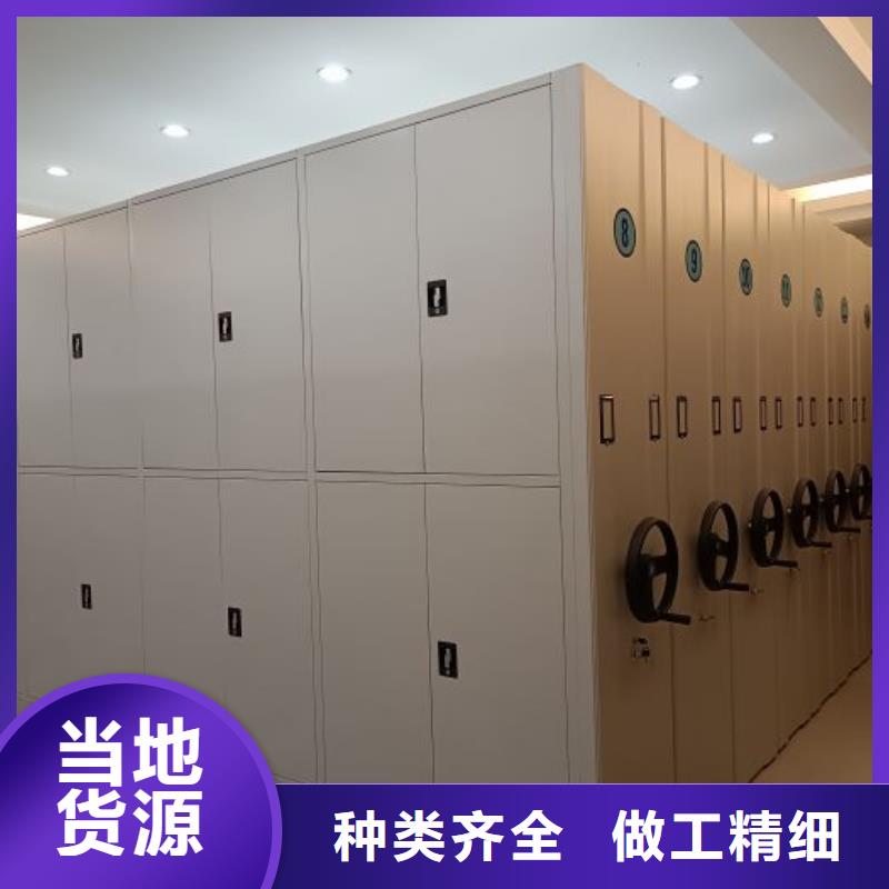 档案柜厂家厂家直销