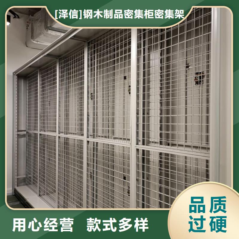 电动智能密集架2025年促销价格是多少