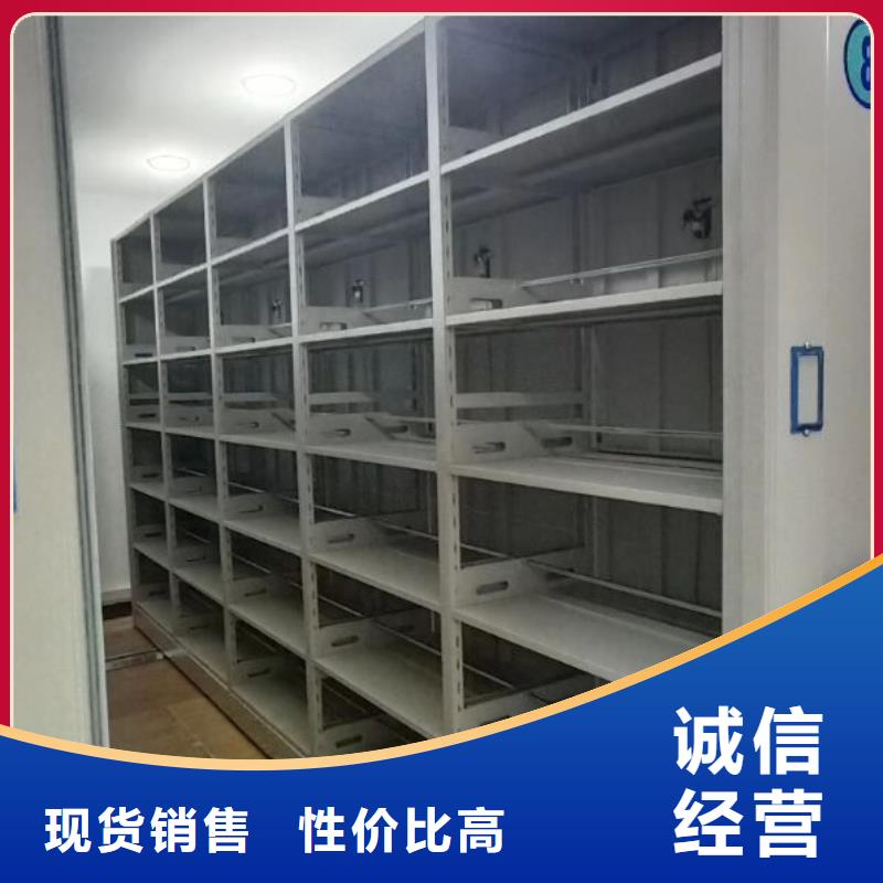 智能密集架厂家发货货到付款本地有人