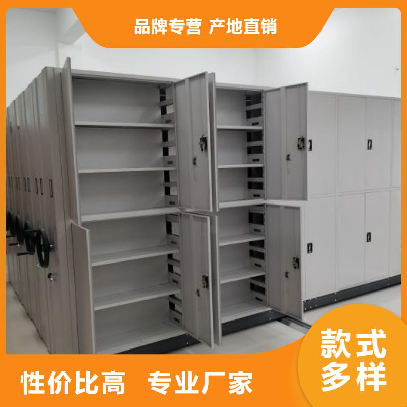 利好发展【泽信】移动档案柜