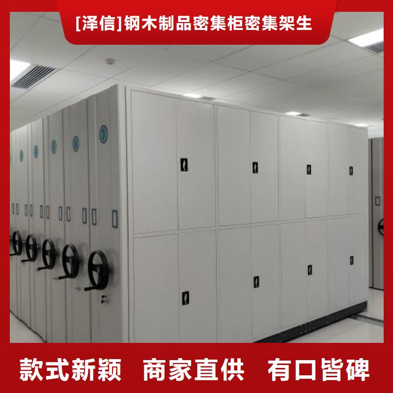 做预算【凯美】电子保密柜