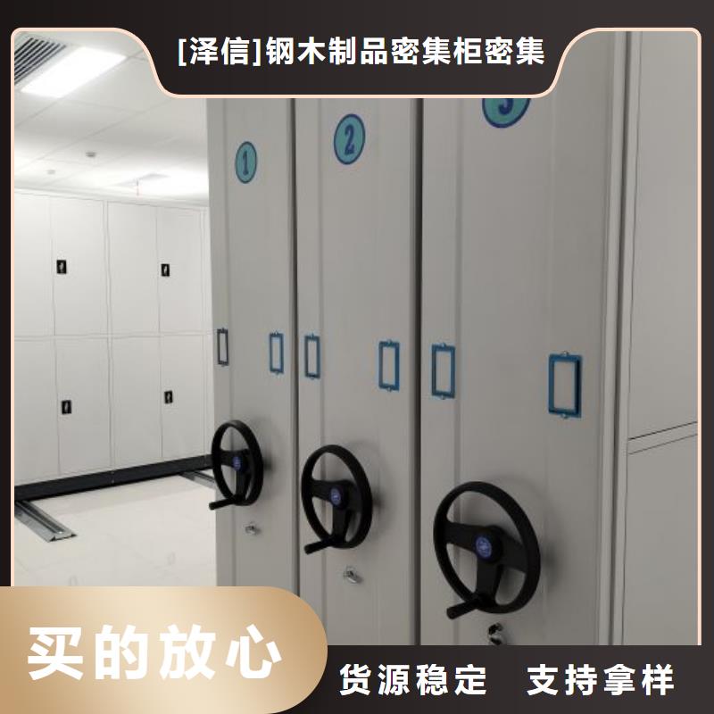 别拘一格【泽信】智纳档案柜