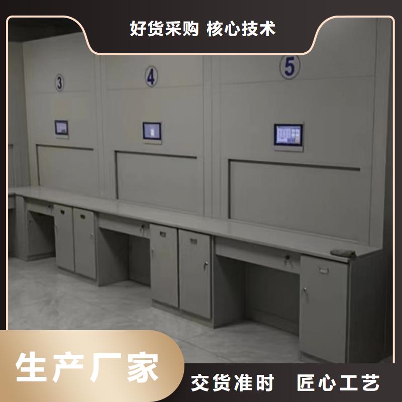 零售多少钱【泽信】密集手摇移动书架