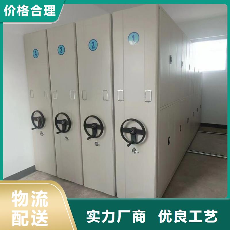 产品的辨别方法【泽信】电动智能密集柜