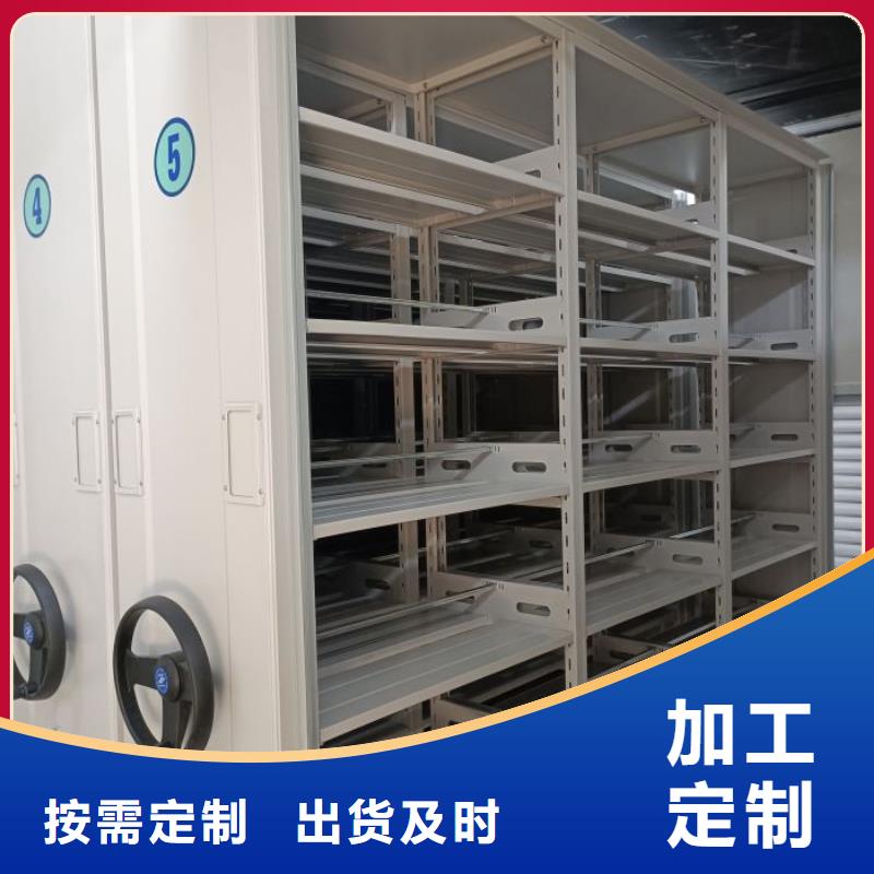 共享双赢【泽信】资料室密集柜