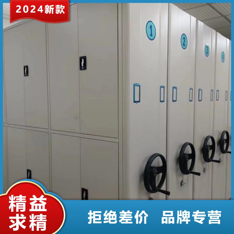 说明书【泽信】机械手动密集柜