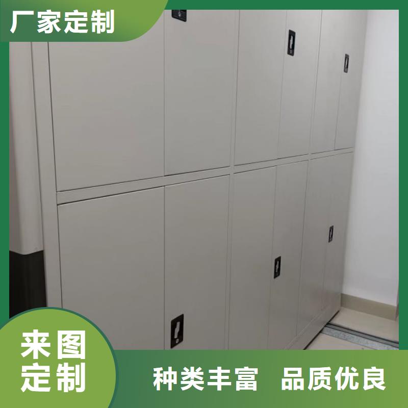 利好发展【泽信】移动档案柜